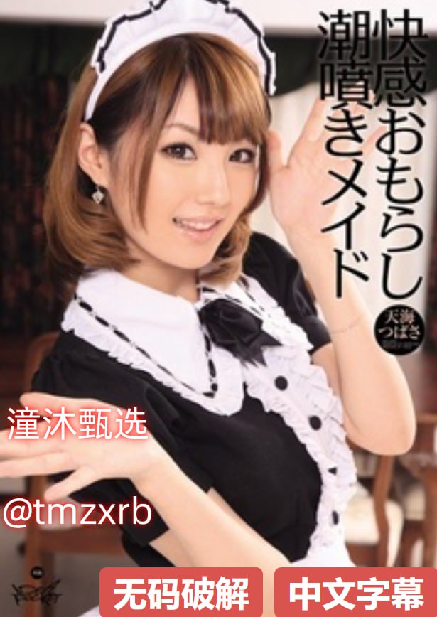 姐姐睡着高清电视剧在线看,アジアポルノ、ゾーン1とゾーン2,全集免费观看